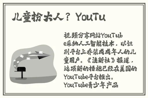 国产精品女仆装在线播放